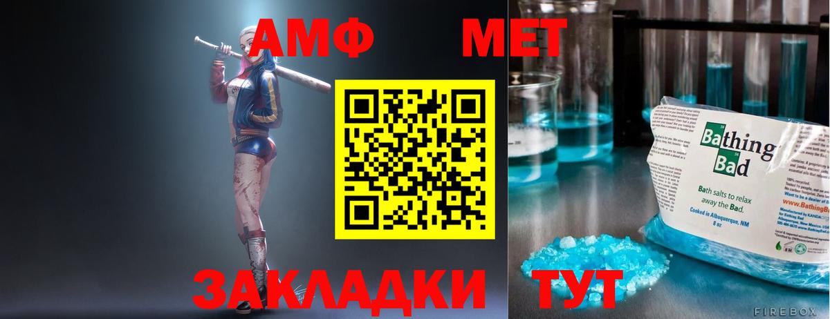 Каменск-Уральский  Амфетамин 97%  АМФ  Вход с VPN 