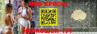 стаф Краснодар
