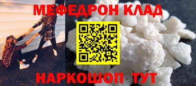стаф Краснодар