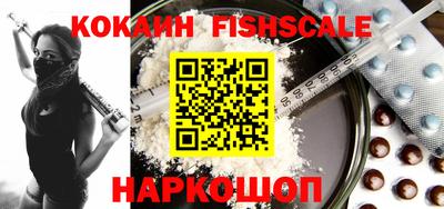 меф VHQ Краснокаменск
