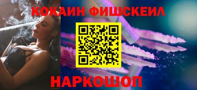меф VHQ Краснокаменск