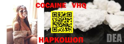 стаф Краснодар