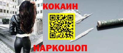 кристаллы Краснознаменск