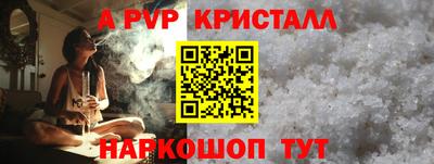 меф VHQ Краснокаменск