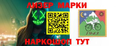 кристаллы Краснознаменск