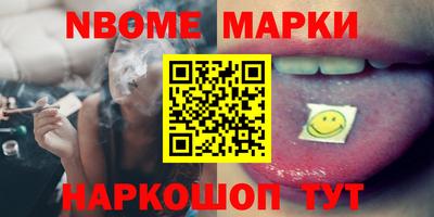 кристаллы Краснознаменск