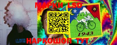 кристаллы Краснознаменск
