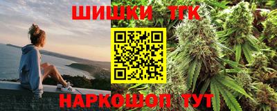 кристаллы Краснознаменск