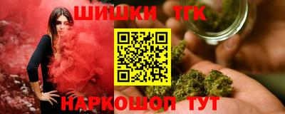 кристаллы Краснознаменск