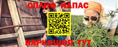 кристаллы Краснознаменск
