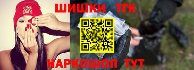 кристаллы Краснознаменск