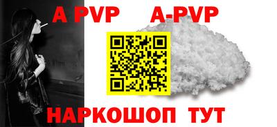меф VHQ Краснокаменск