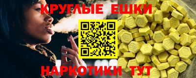 меф VHQ Краснокаменск