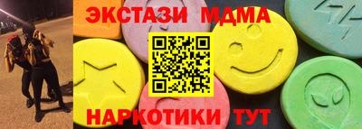 стаф Краснодар