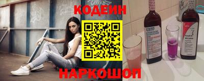 кристаллы Краснознаменск