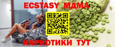 стаф Краснодар