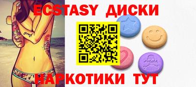 меф VHQ Краснокаменск