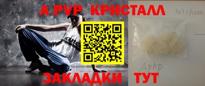 стаф Краснодар