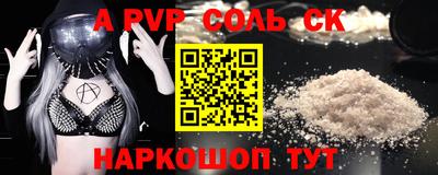 меф VHQ Краснокаменск