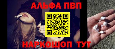кристаллы Краснознаменск