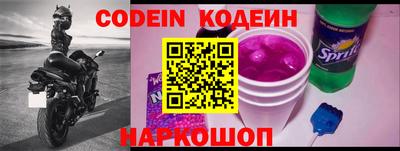 кристаллы Краснознаменск