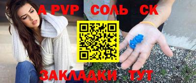 меф VHQ Краснокаменск