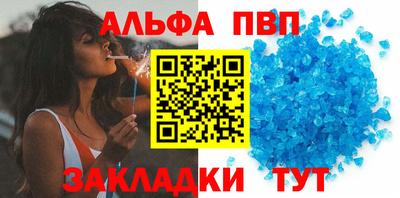 кристаллы Краснознаменск