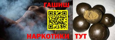 кристаллы Краснознаменск
