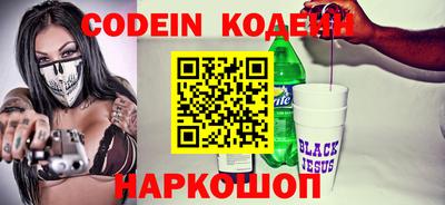 меф VHQ Краснокаменск