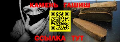 кристаллы Краснознаменск