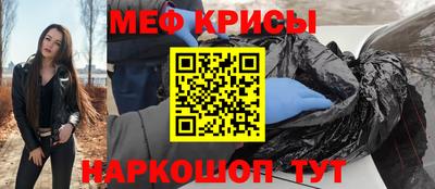 стаф Краснодар