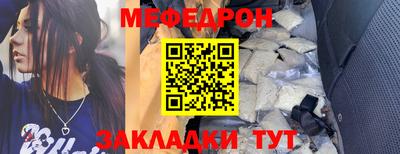 кристаллы Краснознаменск