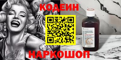 стаф Краснодар