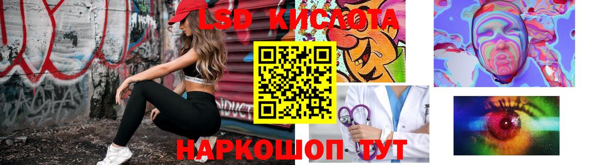 ЛСД экстази кислота  Лсд 25 экстази кислота  Каменск-Уральский  Вход с VPN 