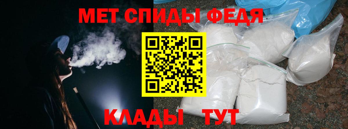 Каменск-Уральский  Первитин пудра  Вход с VPN 