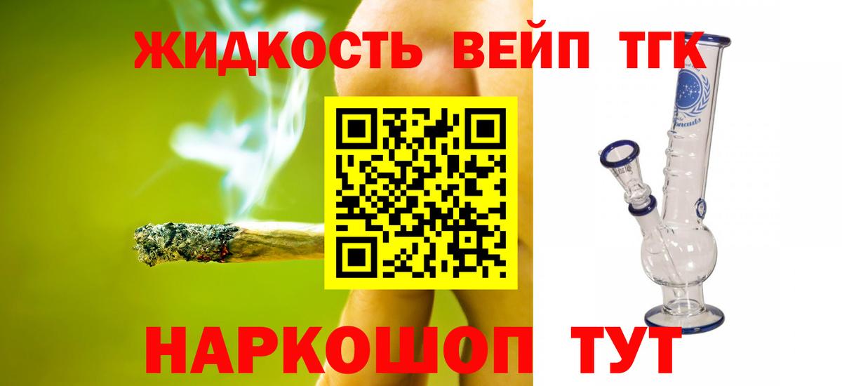 Метамфетамин Каменск-Уральский