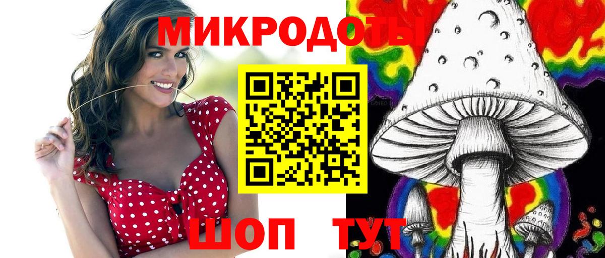 Псилоцибиновые грибы ЛСД  Псилоцибиновые грибы MAGIC MUSHROOMS  Вход с VPN  Каменск-Уральский 