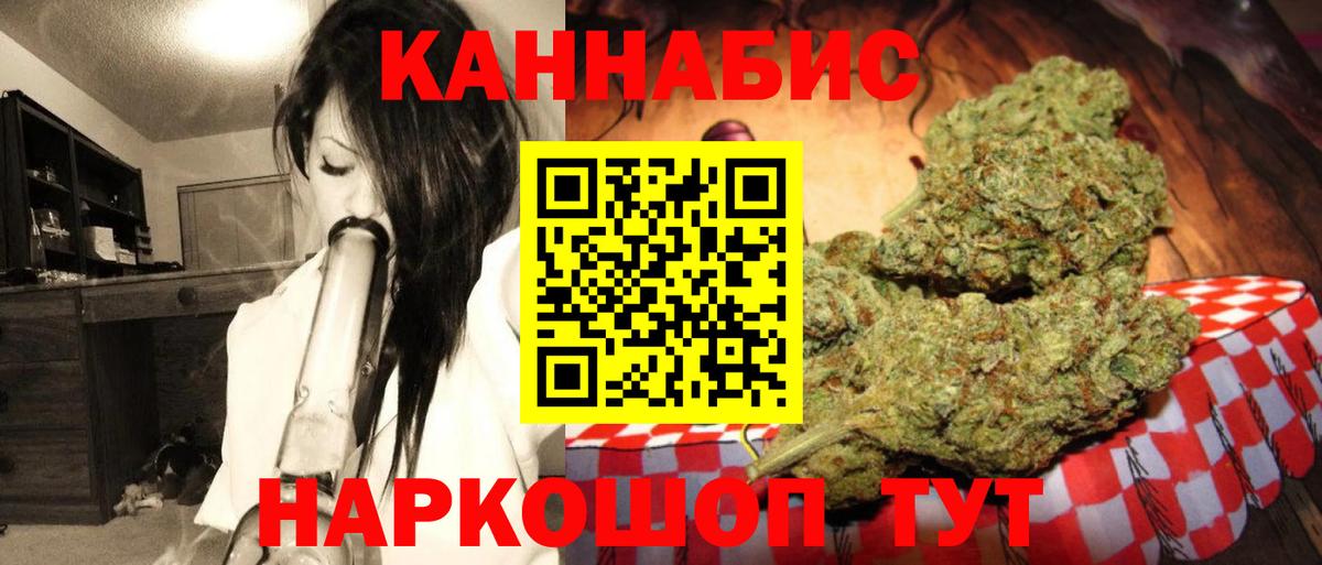 Марихуана THC 21% Каменск-Уральский