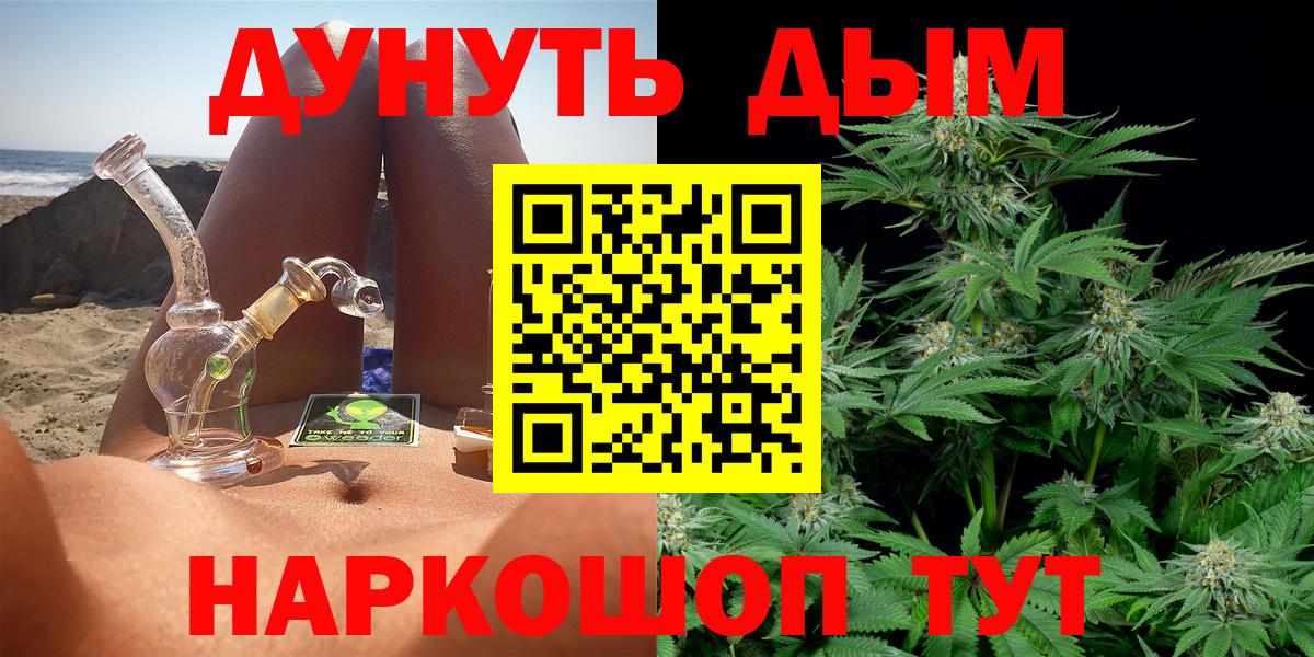 Каменск-Уральский  МАРИХУАНА OG Kush  Бошки марихуана OG Kush  Вход с VPN  Конопля Amnesia  Бошки марихуана сатива 